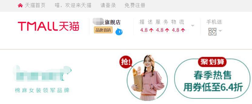 淘宝上哪种店铺买东西比较可靠?