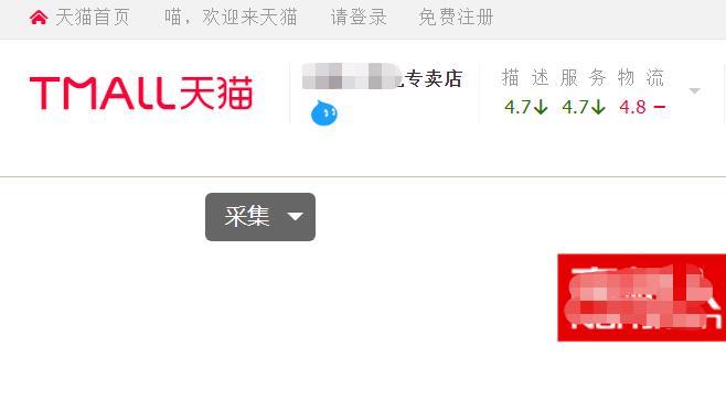 淘宝上哪种店铺买东西比较可靠?
