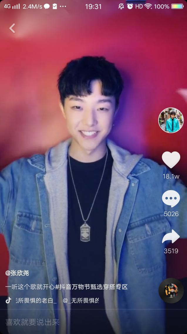 抖音上热门的6个必备要素,视频中有这些,不火都难!