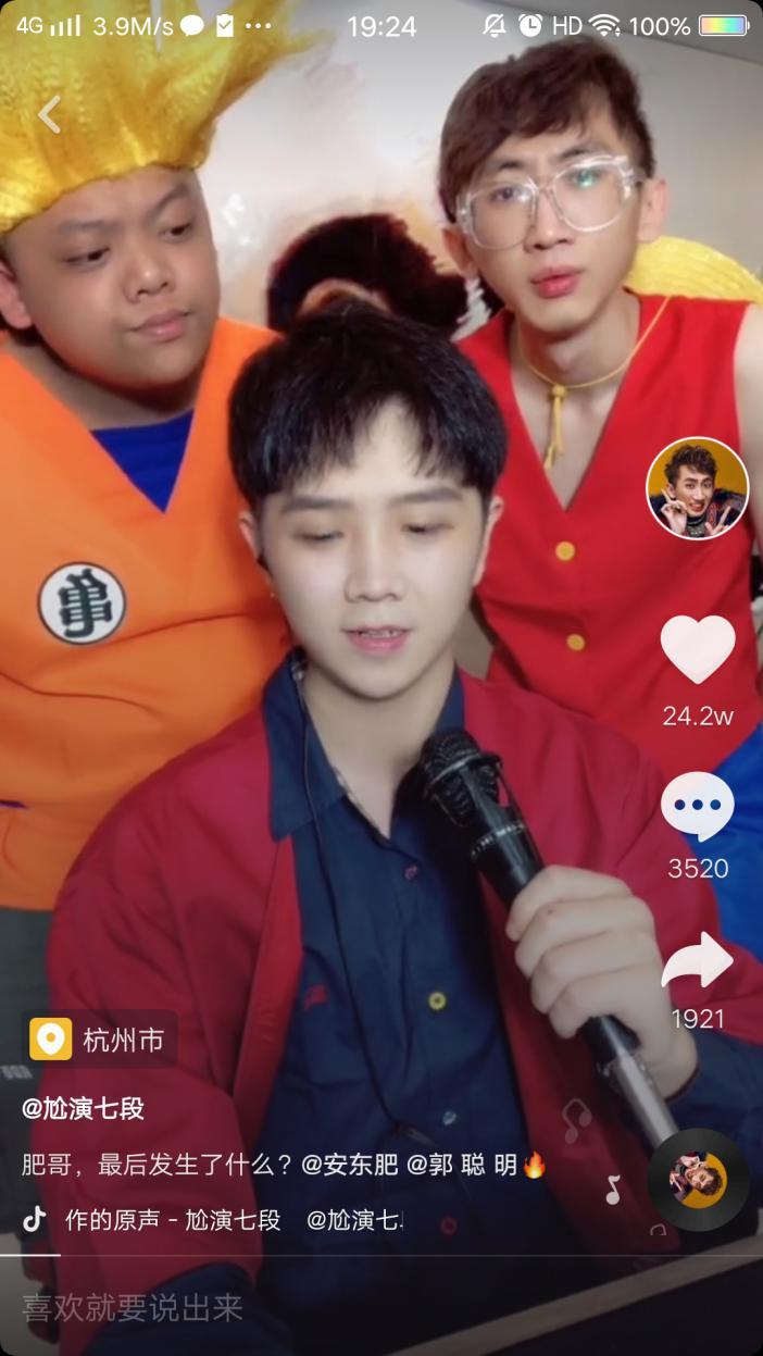 抖音上热门的6个必备要素,视频中有这些,不火都难!