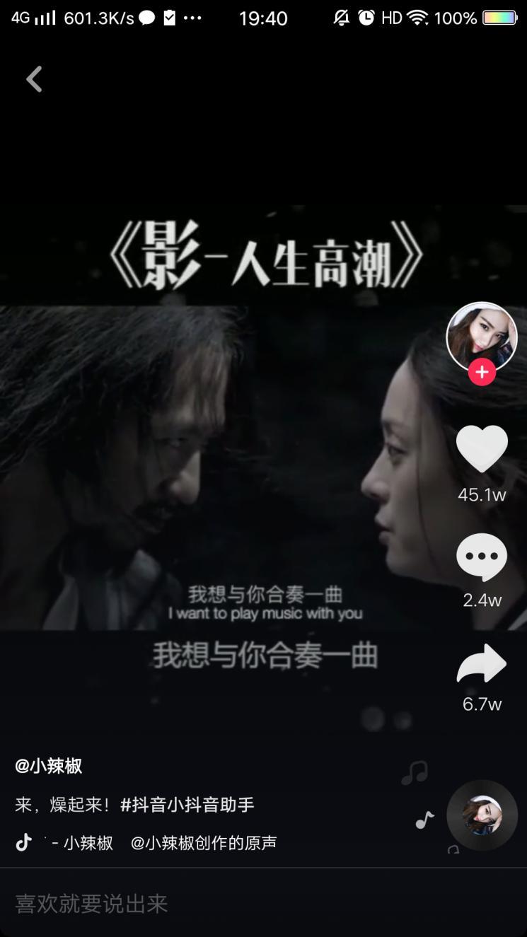 抖音上热门的6个必备要素,视频中有这些,不火都难!
