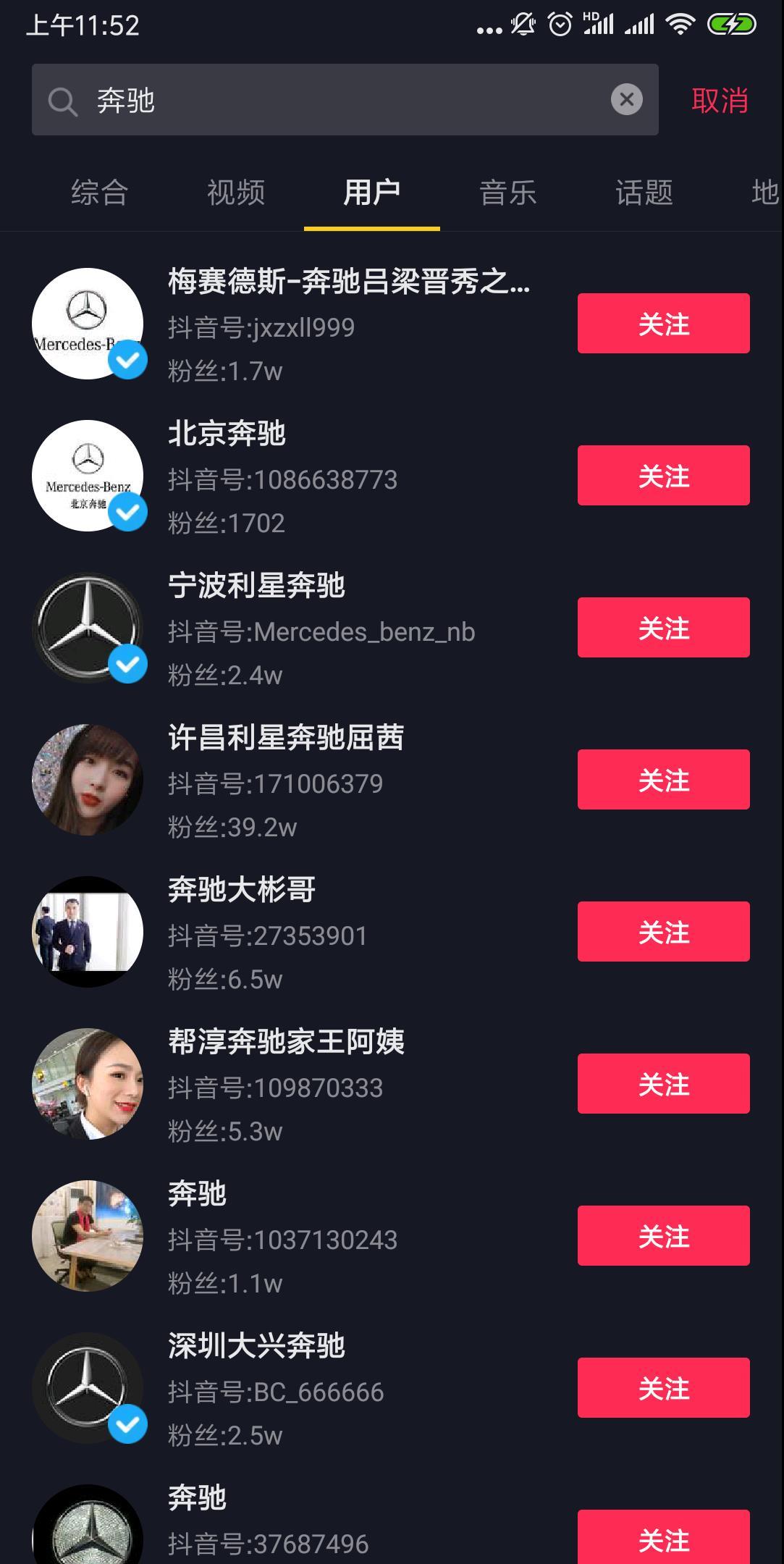 抖音认证蓝V有什么好处和坏处（抖音蓝V免费认证有哪些功能）
