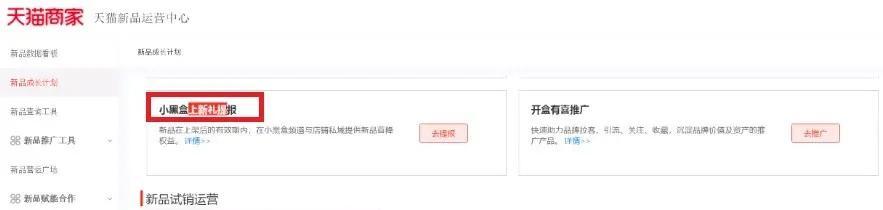 淘宝开店,手淘推荐如何引流?多种渠道,帮你快速引爆流量