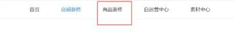 淘宝开店,手淘推荐如何引流?多种渠道,帮你快速引爆流量