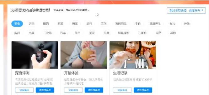 淘宝开店,手淘推荐如何引流?多种渠道,帮你快速引爆流量