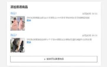 淘宝开店,手淘推荐如何引流?多种渠道,帮你快速引爆流量