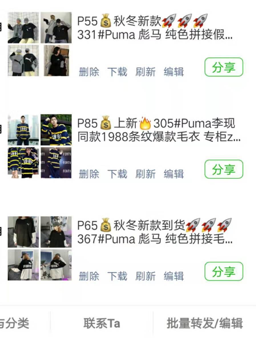 去哪找潮牌货源,紧跟爆款稳赚?