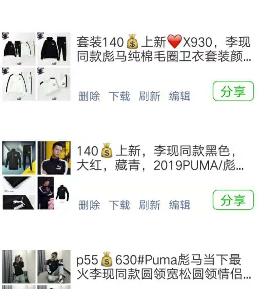去哪找潮牌货源,紧跟爆款稳赚?