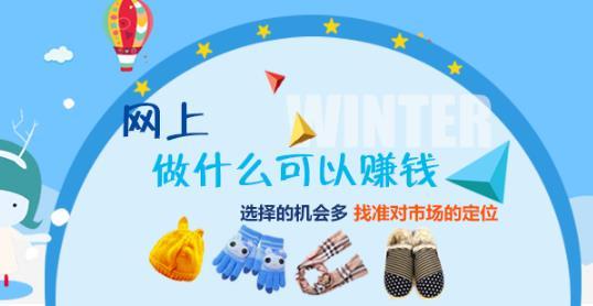 什么行业的销售比较赚钱?