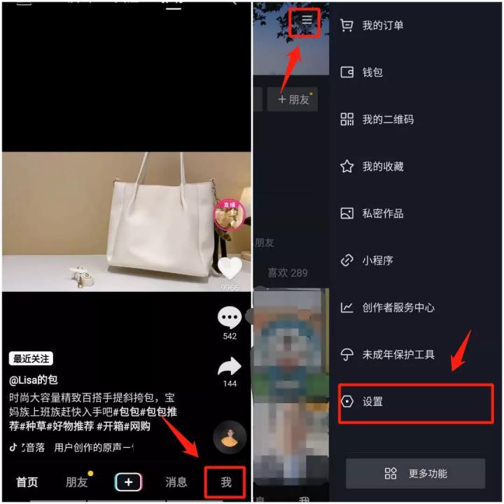 抖音如何开通一分钟以上权限?抖音怎么发长视频五分钟?