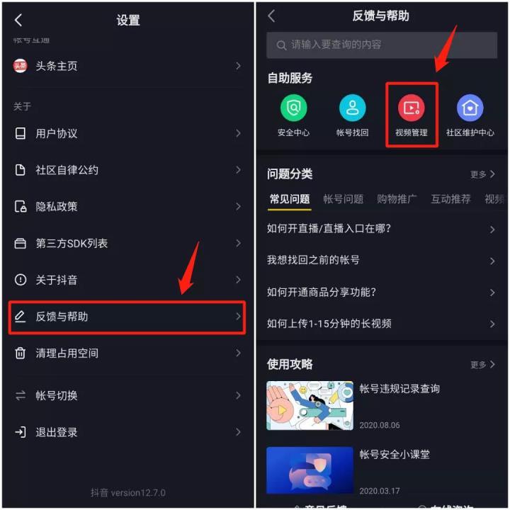 抖音如何开通一分钟以上权限?抖音怎么发长视频五分钟?
