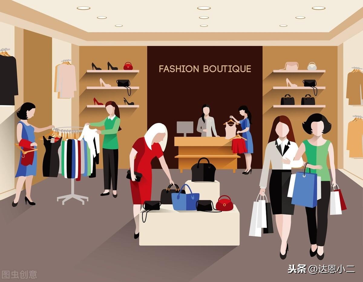 给服装店铺起名字需要注意什么?