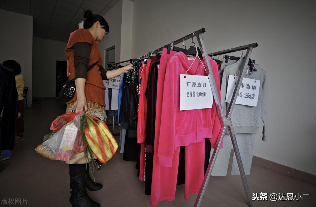 给服装店铺起名字需要注意什么?