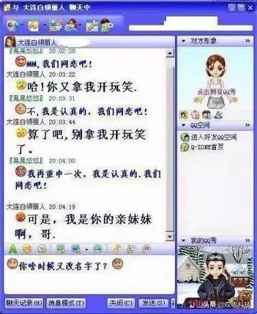 QQ 微信可永久注销,销号不容易!