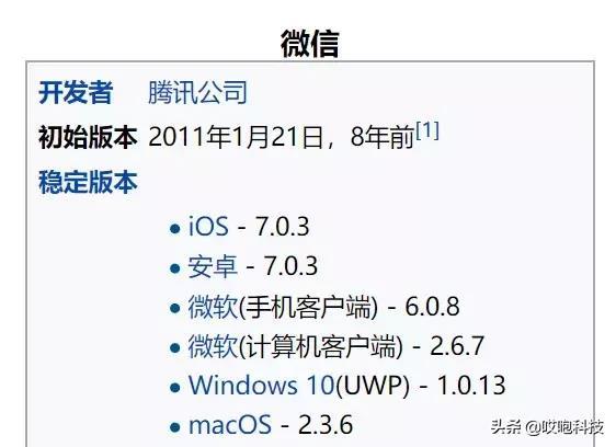 QQ 微信可永久注销,销号不容易!