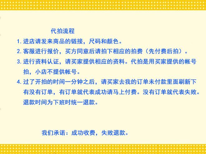 手机淘宝抢拍神器下载（淘宝直播怎么快速抢拍）