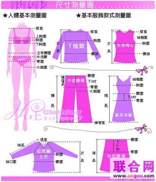 裤子l码是多大尺码（提问1米7裤子穿L还是M）