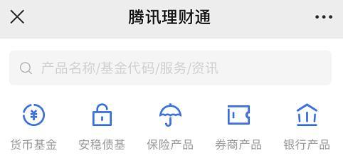 支付宝理财产品可靠吗?