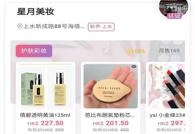 海外代购网站有哪些?代购常用6大跨境货源平台了解一下