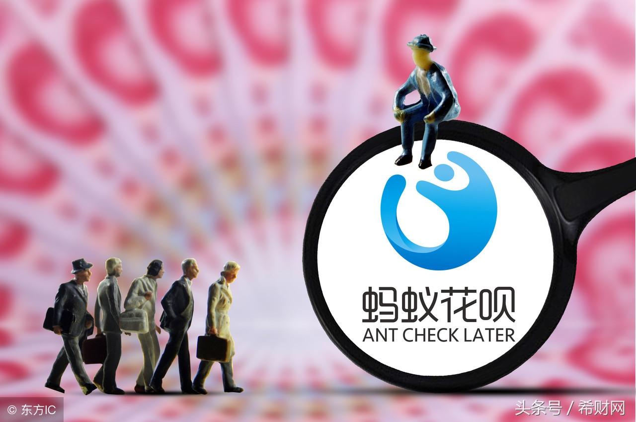 「贷款」花呗500额度怎么提升?用这几个方法能快速提升到1500!