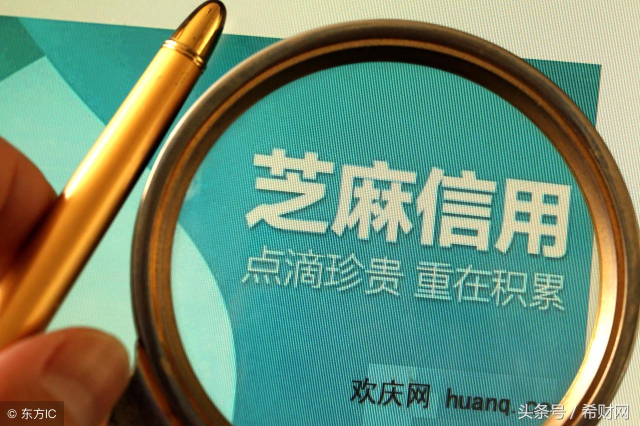 「贷款」花呗500额度怎么提升?用这几个方法能快速提升到1500!