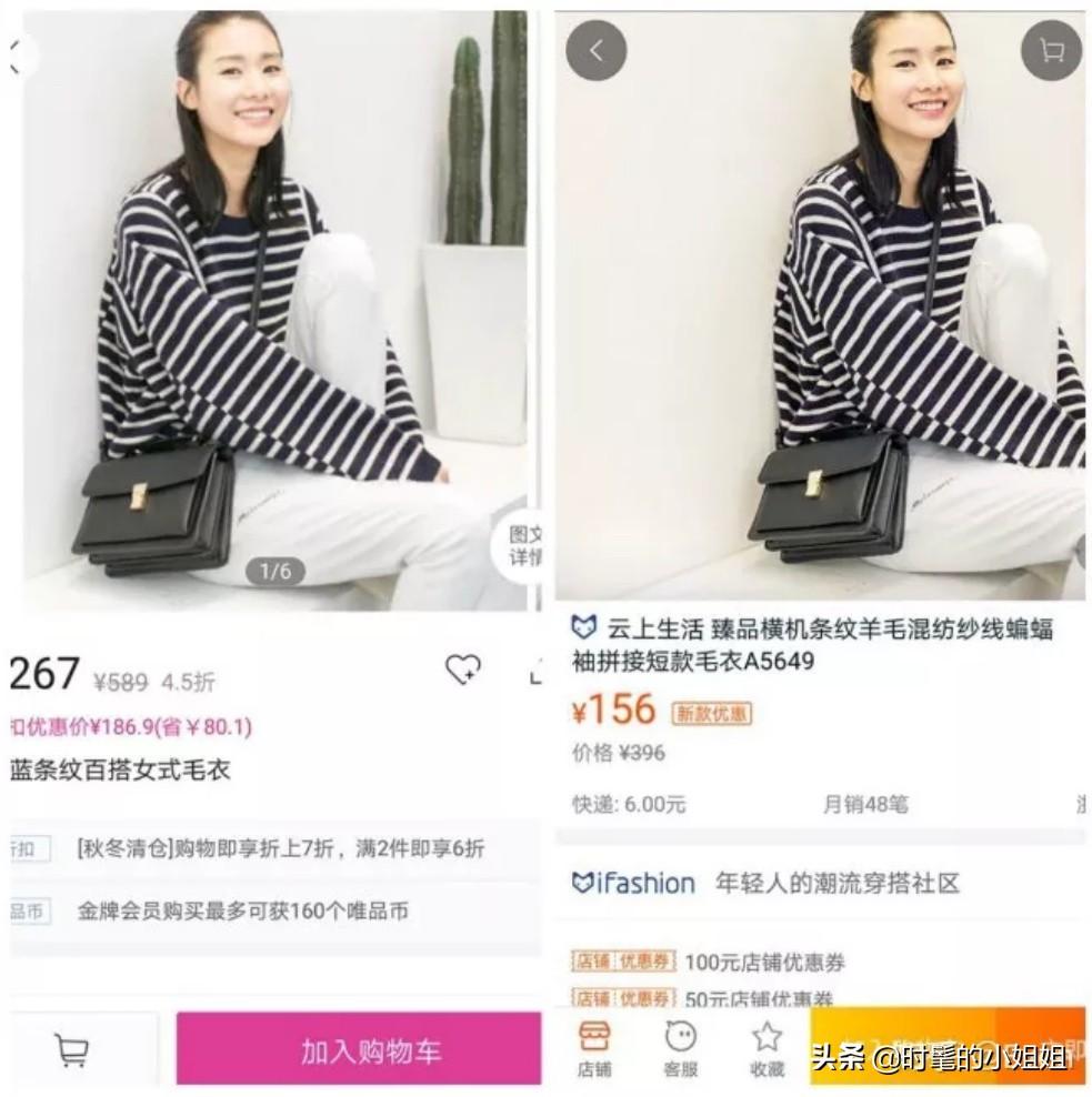 唯品会品牌折扣女装推荐（唯品会正品女装卫衣价格便宜吗）