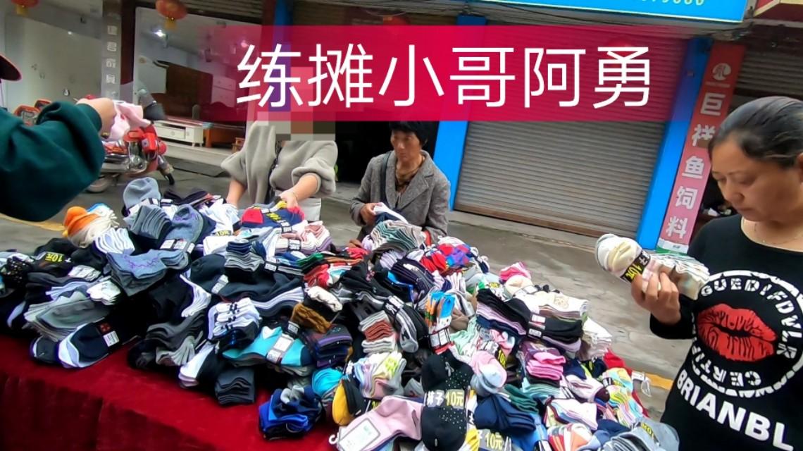 摆地摊货源哪里拿货（十元地摊批发进货渠道）