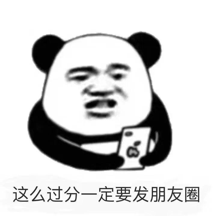 微信朋友圈点赞怎么显示头像（分享微信自动秒赞小程序）