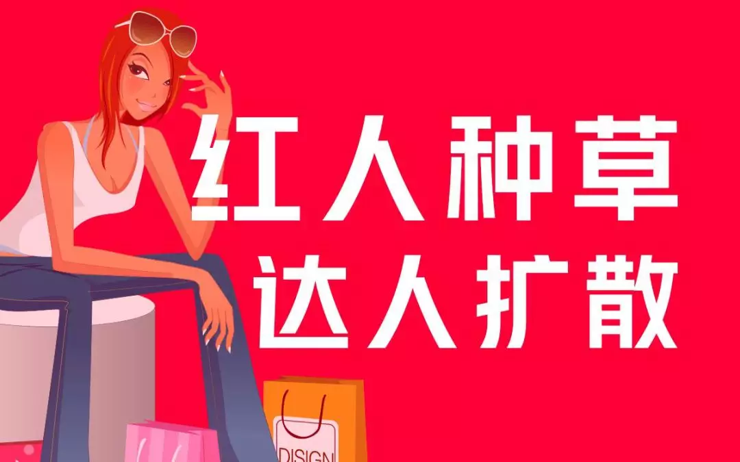 电商营销方式有哪些（8种新型电子商务模式分享）