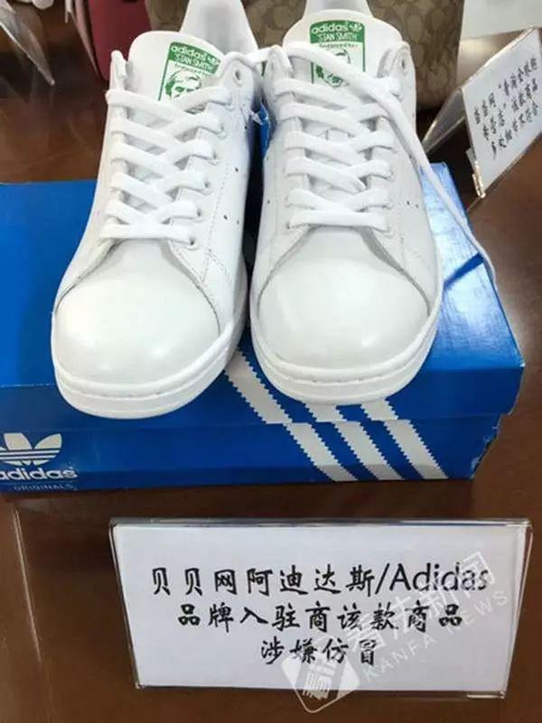 你的海淘商品很多是假货!网易考拉、拼多多、淘宝都中招(名单),中消协郑重提醒!