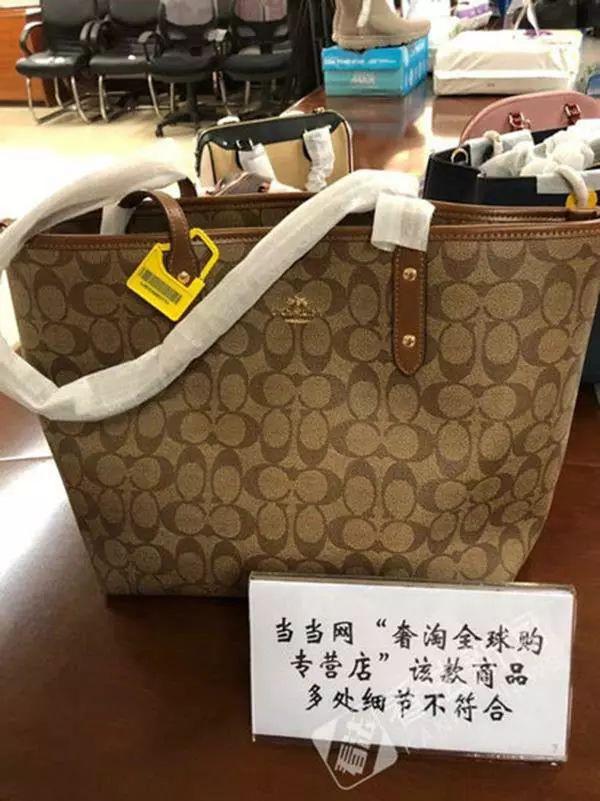 你的海淘商品很多是假货!网易考拉、拼多多、淘宝都中招(名单),中消协郑重提醒!