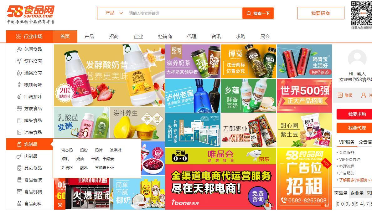 淘宝开店没有货源?分享40个货源网站