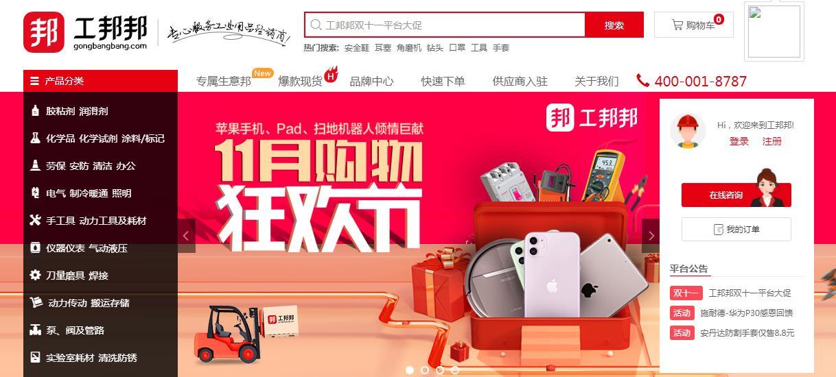 淘宝开店没有货源?分享40个货源网站