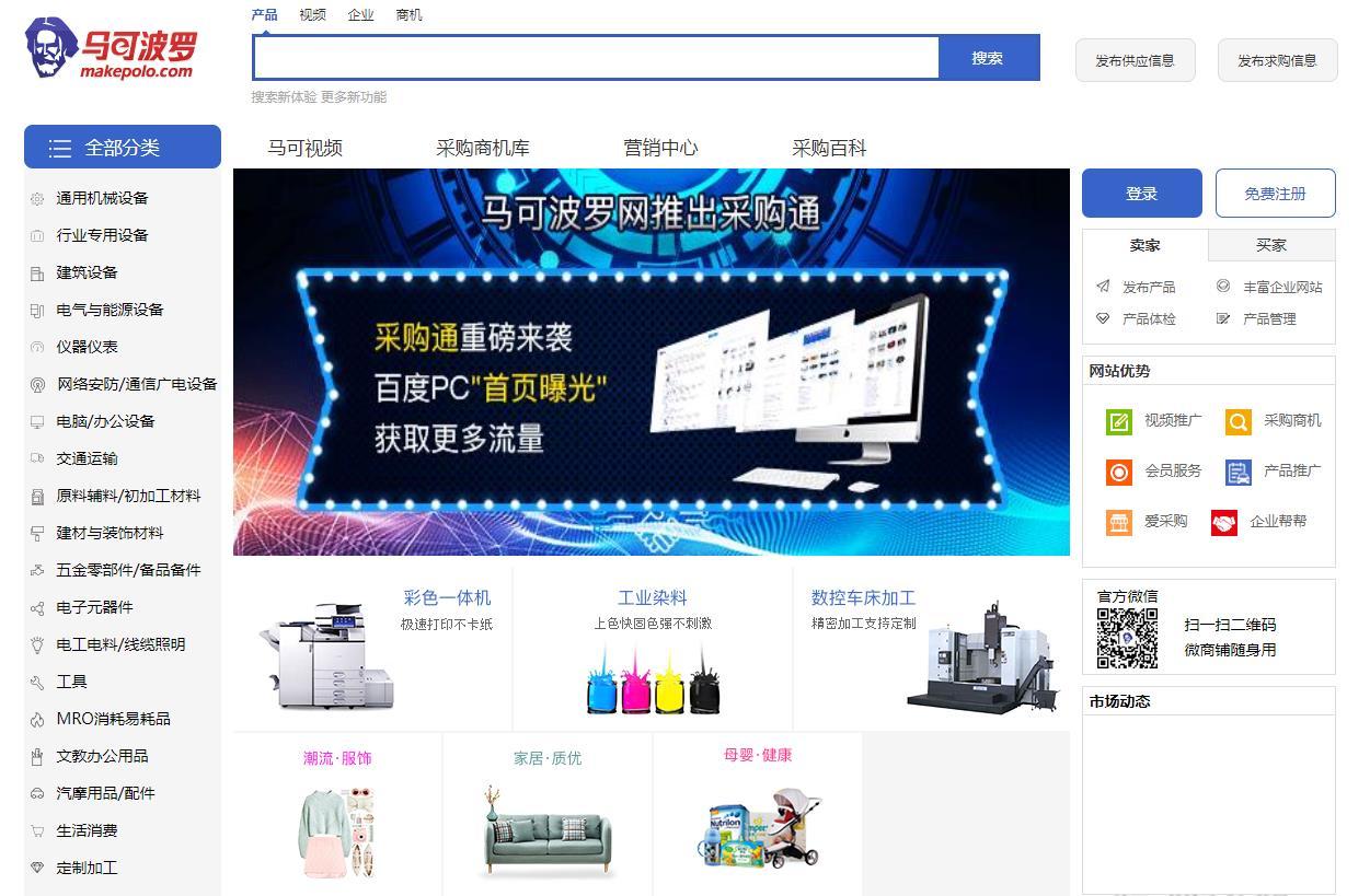 淘宝开店没有货源?分享40个货源网站