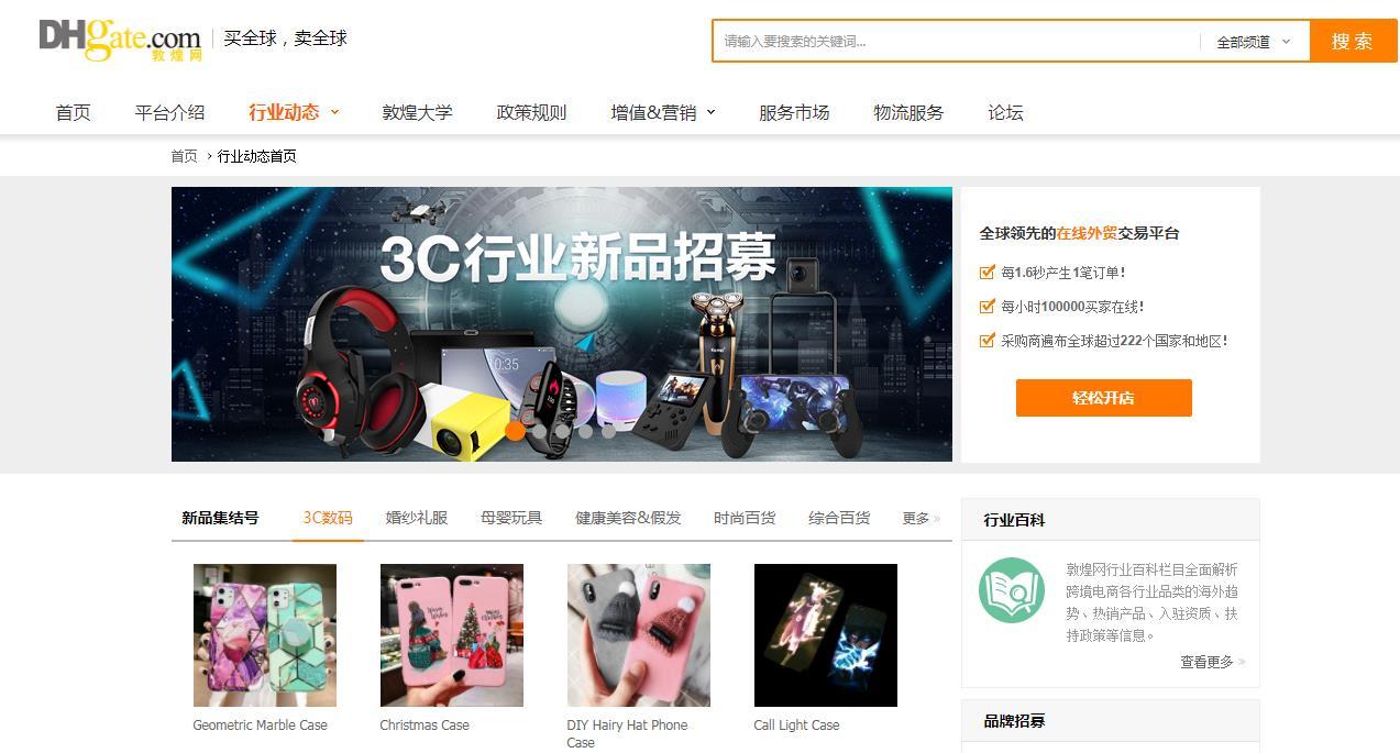 淘宝开店没有货源?分享40个货源网站