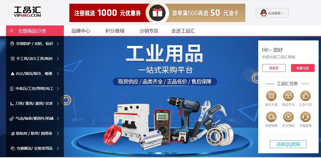淘宝开店没有货源?分享40个货源网站