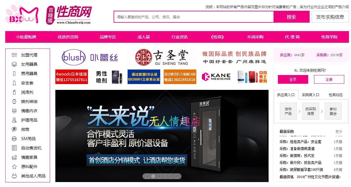 淘宝开店没有货源?分享40个货源网站