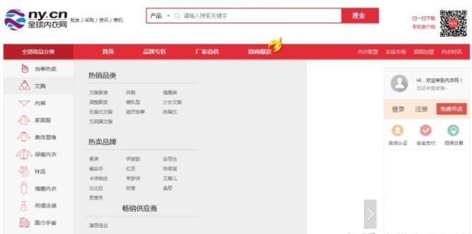 淘宝开店没有货源?分享40个货源网站