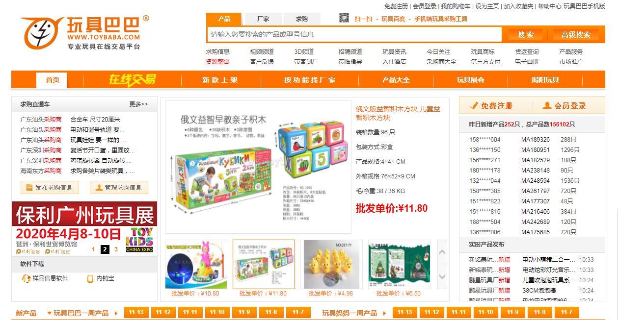 淘宝开店没有货源?分享40个货源网站