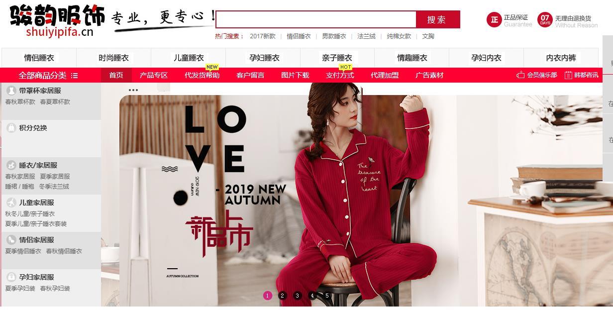 淘宝开店没有货源?分享40个货源网站