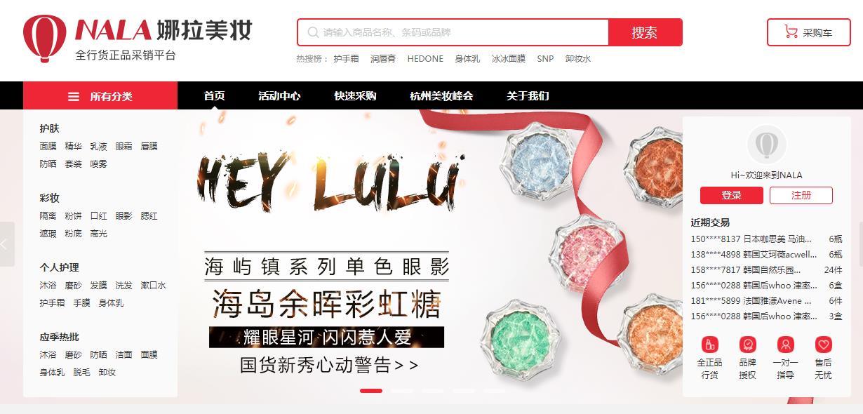 淘宝开店没有货源?分享40个货源网站