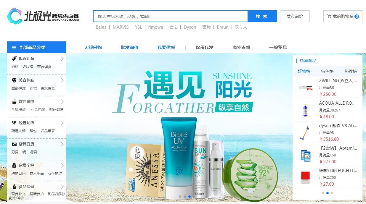 淘宝开店没有货源?分享40个货源网站