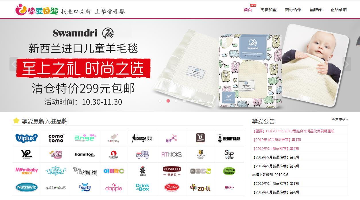 淘宝开店没有货源?分享40个货源网站