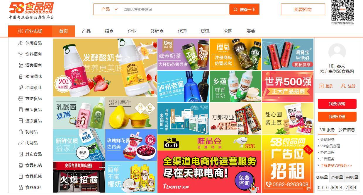 淘宝开店没有货源?分享40个货源网站