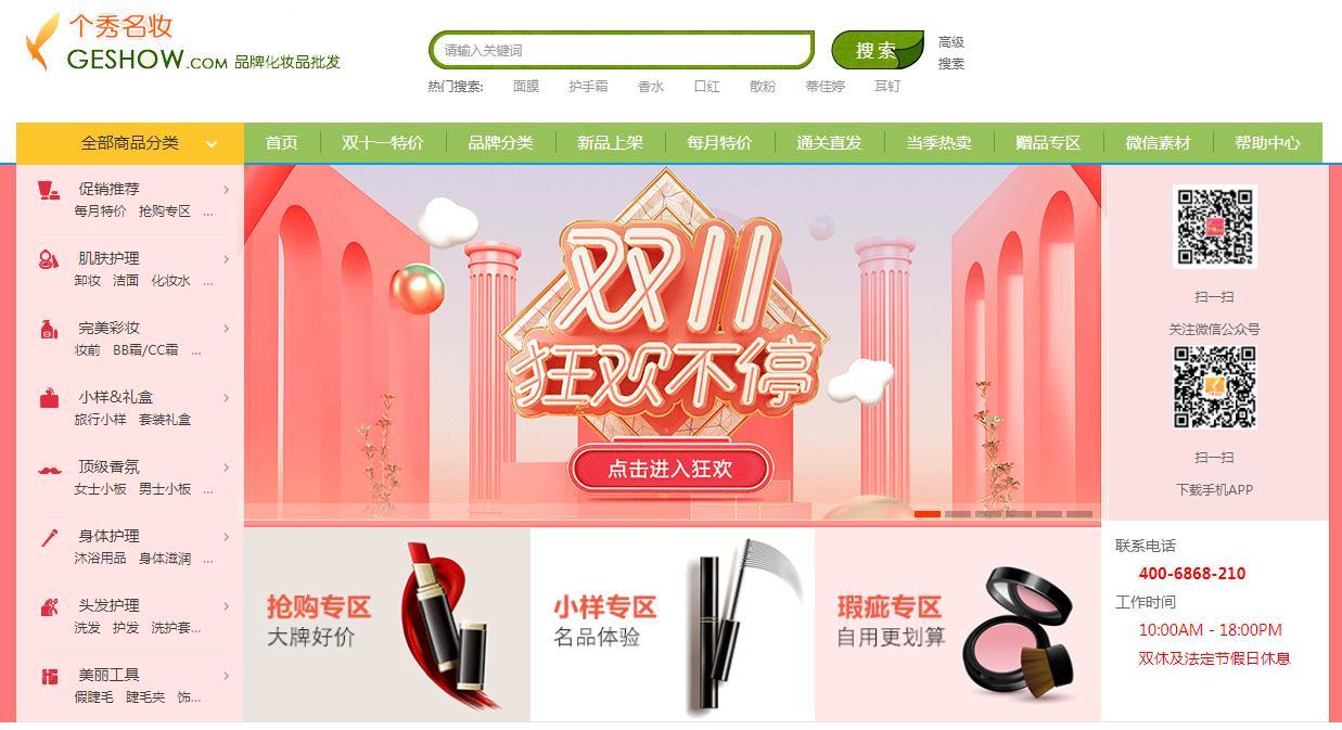 淘宝开店没有货源?分享40个货源网站