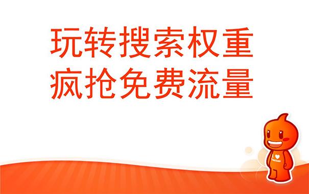 淘宝怎样找出热门关键词?月销上千技巧实战课程
