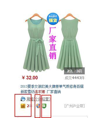 阿里货源怎么找（两元店货源从哪里进货）