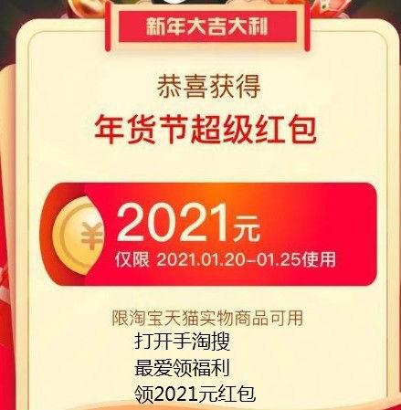 淘宝密令红包在哪里（讲解淘密令申请条件）
