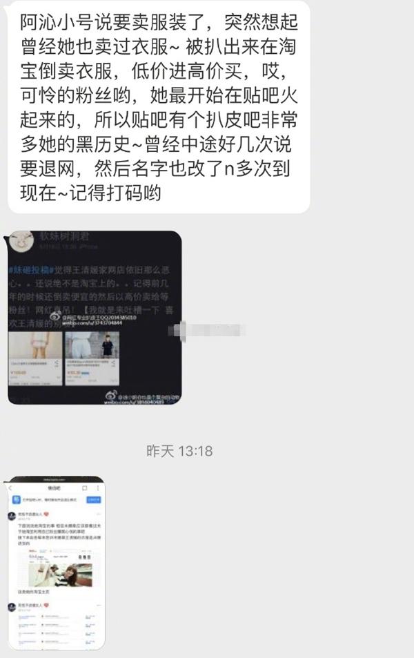 网红阿沁淘宝东西正品吗（全面评测其产品可信度）