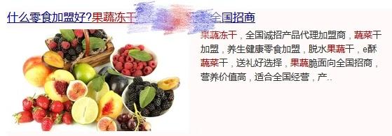 冻干果蔬成零食“新宠”,它们能代替真的果蔬吗?